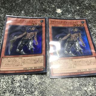 Raiden, Hand of the Lightsworn Super Rare QCCU-JP131 1枚