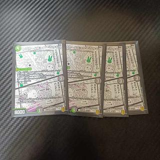 レアカードハンター ウサギ団｜ラビットハンド 30/100 4枚