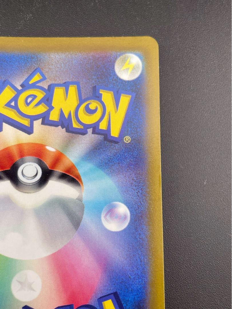 【中古品】かがやくカメックス　s10b F 018/071 k ソード＆シールド　強化拡張パック　Pokémon GO ポケモンカード　トレカ 1枚