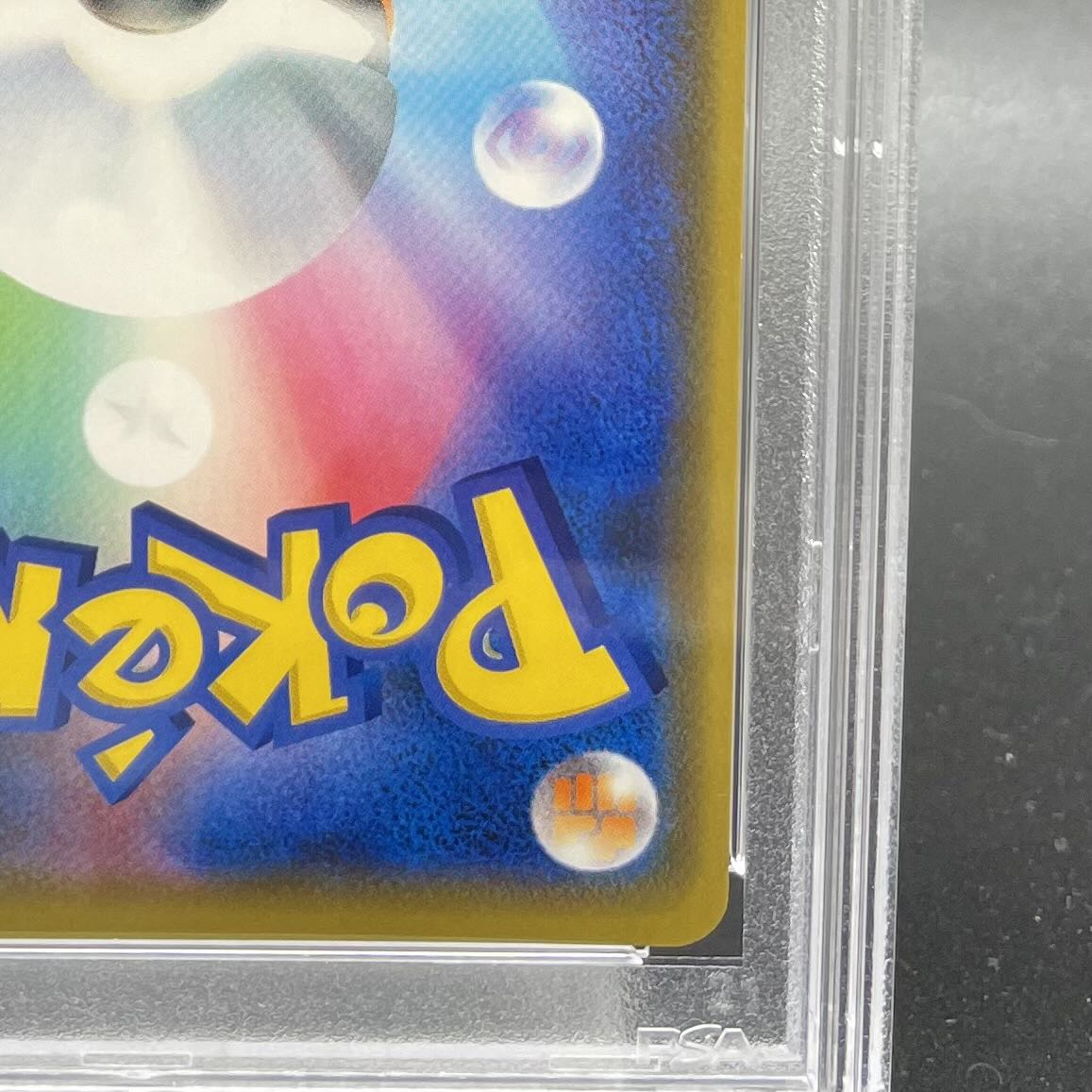 【PSA10】シブヤのピカチュウ ポケモンセンターシブヤ オープン記念 PROMO 002/S-P 1枚