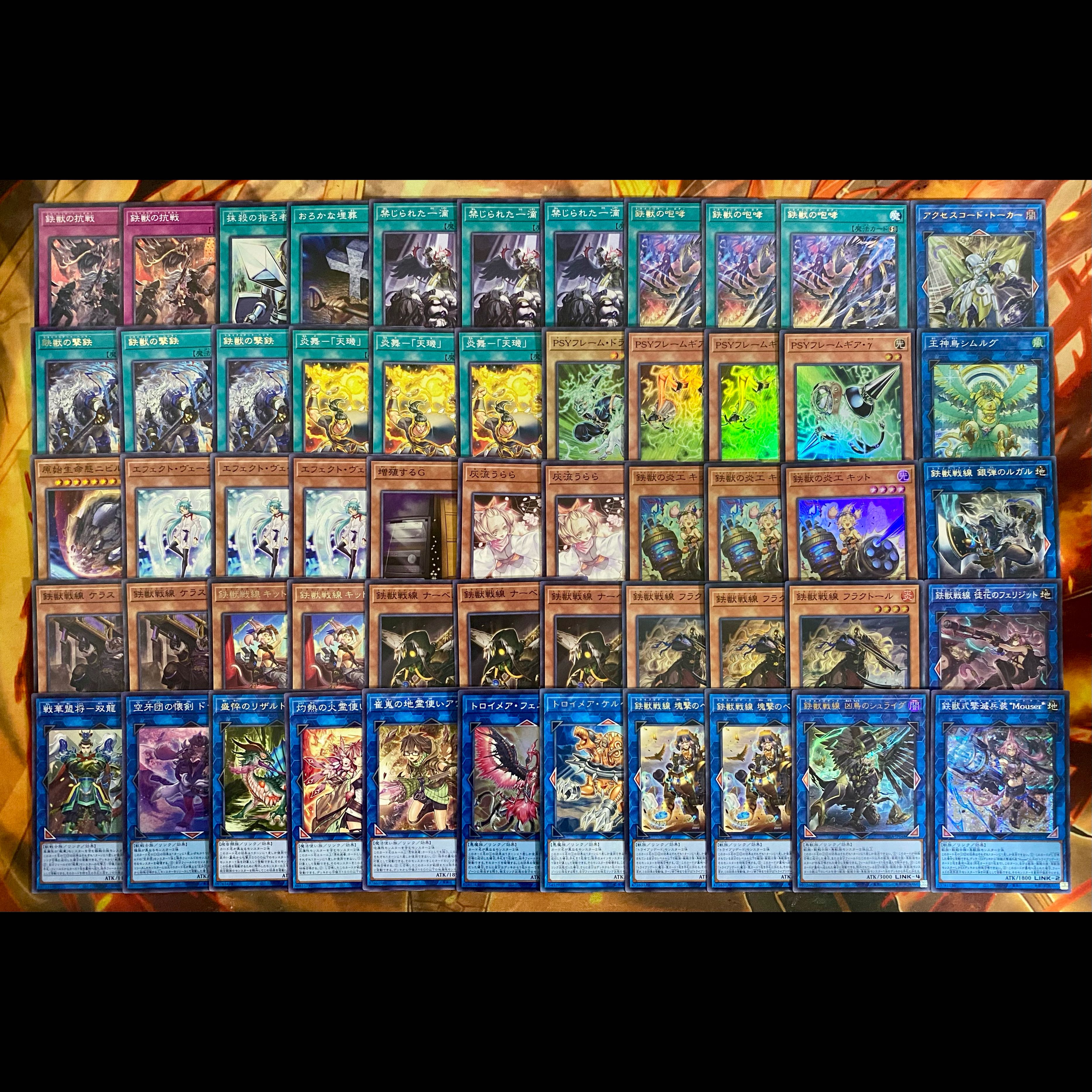 【24時間以内発送】遊戯王　鉄獣戦線　本格構築デッキ　大会構築 1枚
