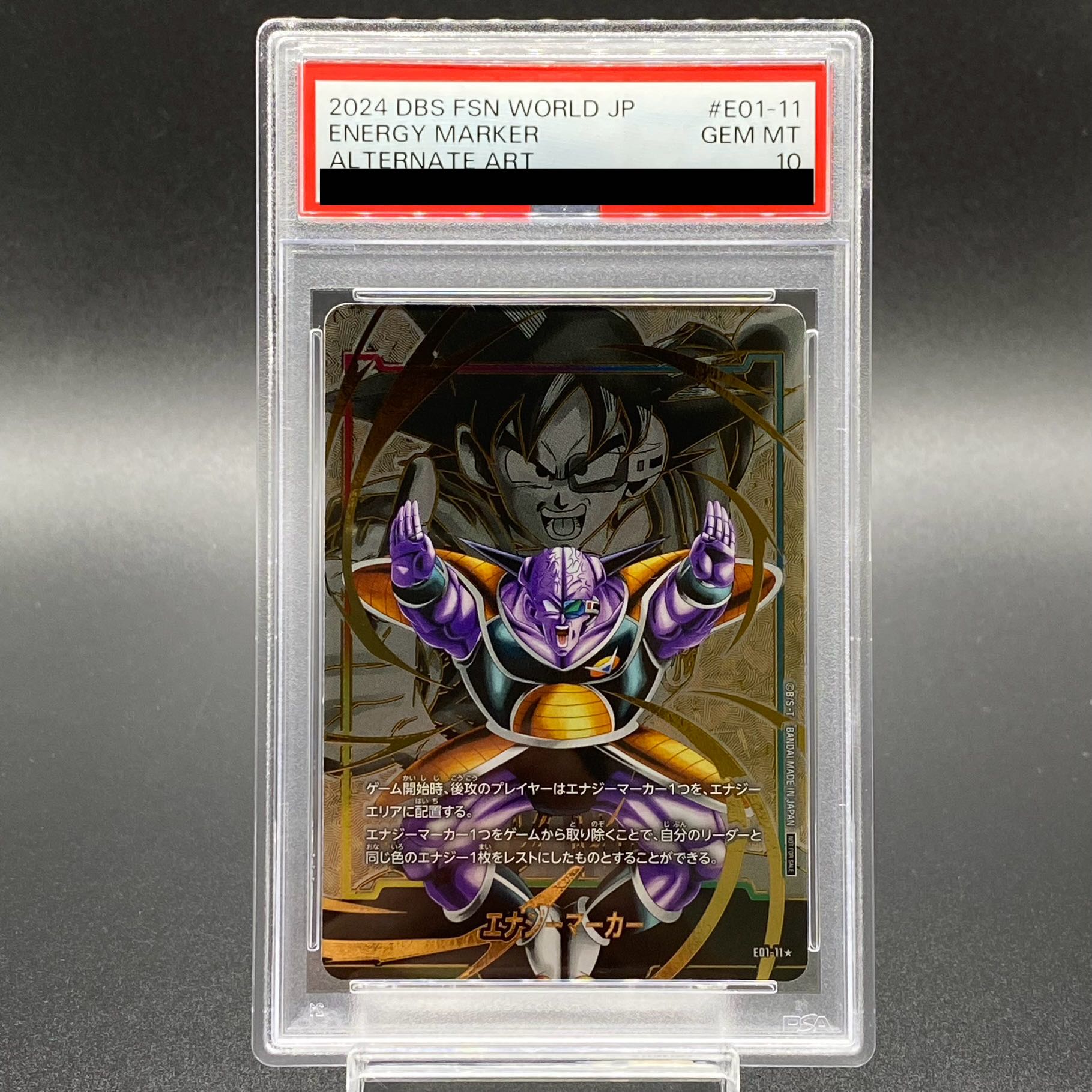 PSA10] Ginyu E01-11 Energy Marker Pack 01 PROMO E01-11 1枚