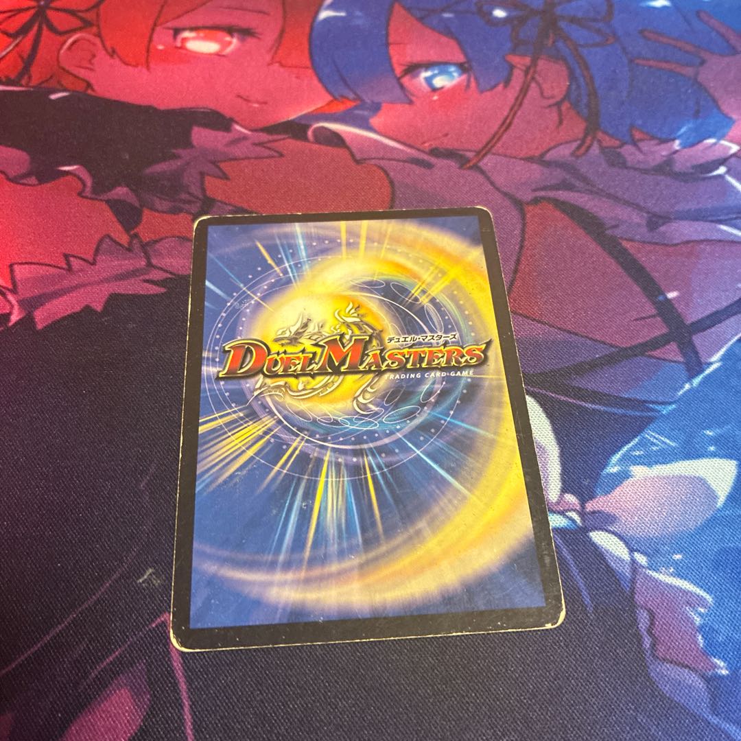 Terradragon Dakma Balgarow SR S8/S10 1枚