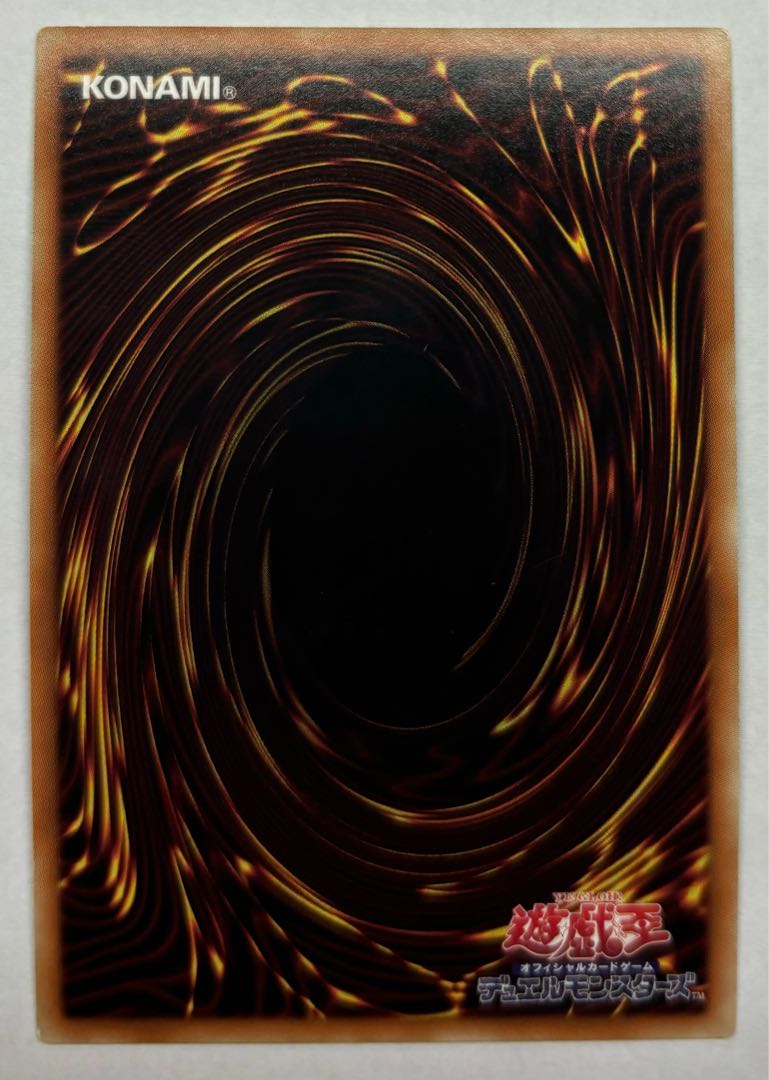 ペンデュラム・ホルト　ウルトラレア 1枚