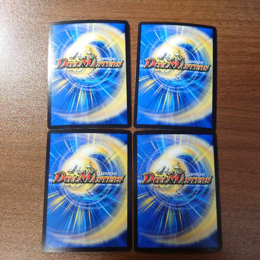 Bormetheus sapphire dragon VR 33/100