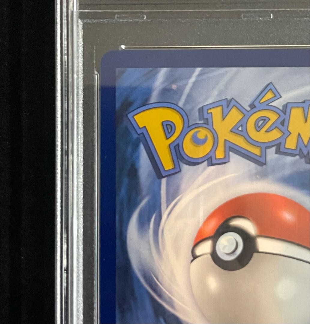 PSA10] Pikachu Van Gogh Promo, Opened PROMO 085/SVP