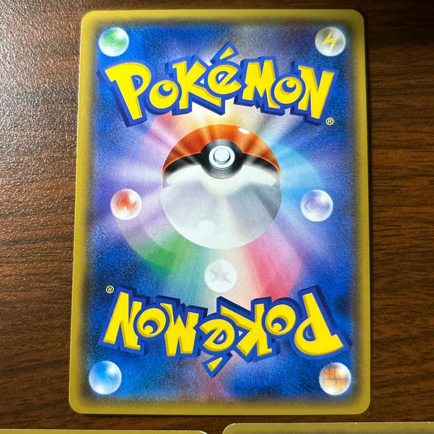 LycanrocGX RR 034/049 1枚