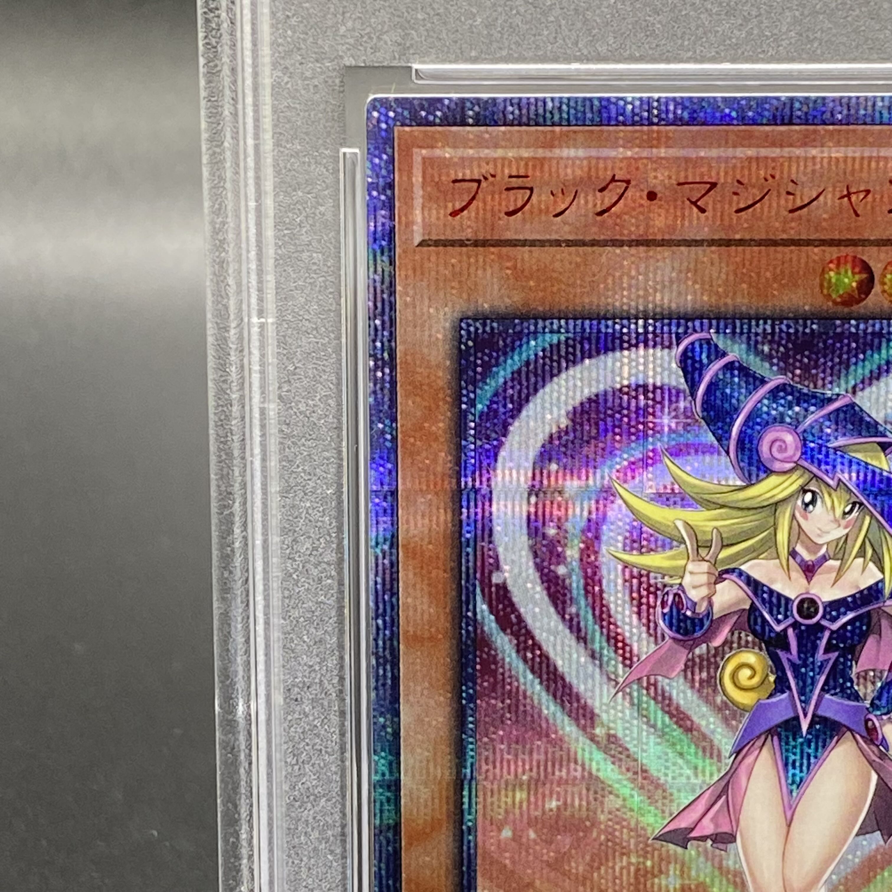 PSA9] Dark Magician Girl Legecolle 20th Secret Rare JPC55