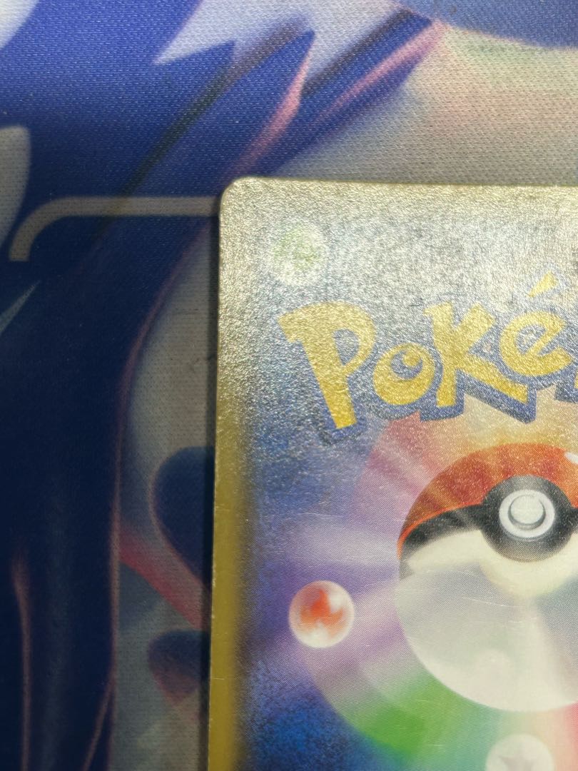 状態C ルギアEX SR 092/081 1枚