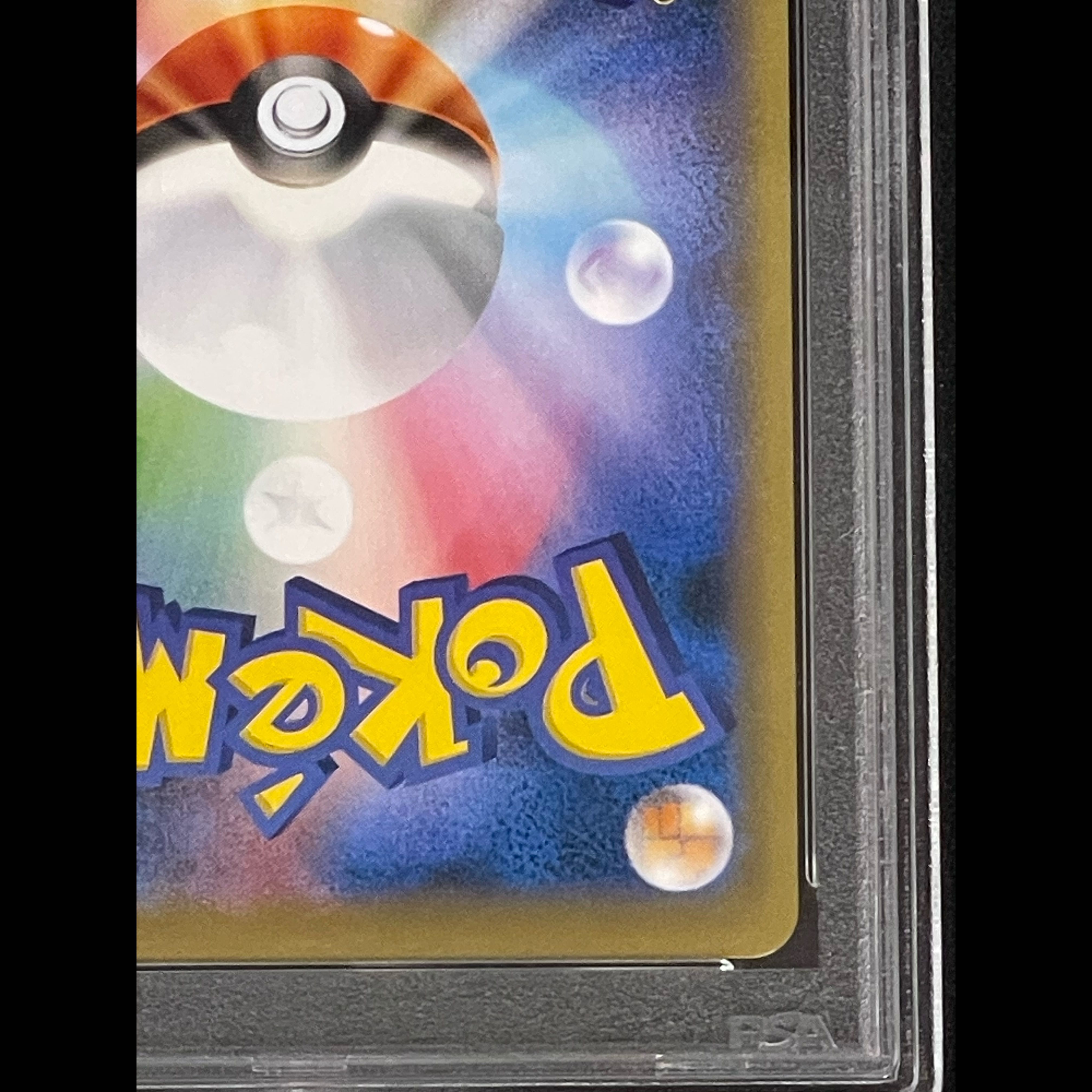 [PSA10] Pikachu EX SR 094/087 1枚