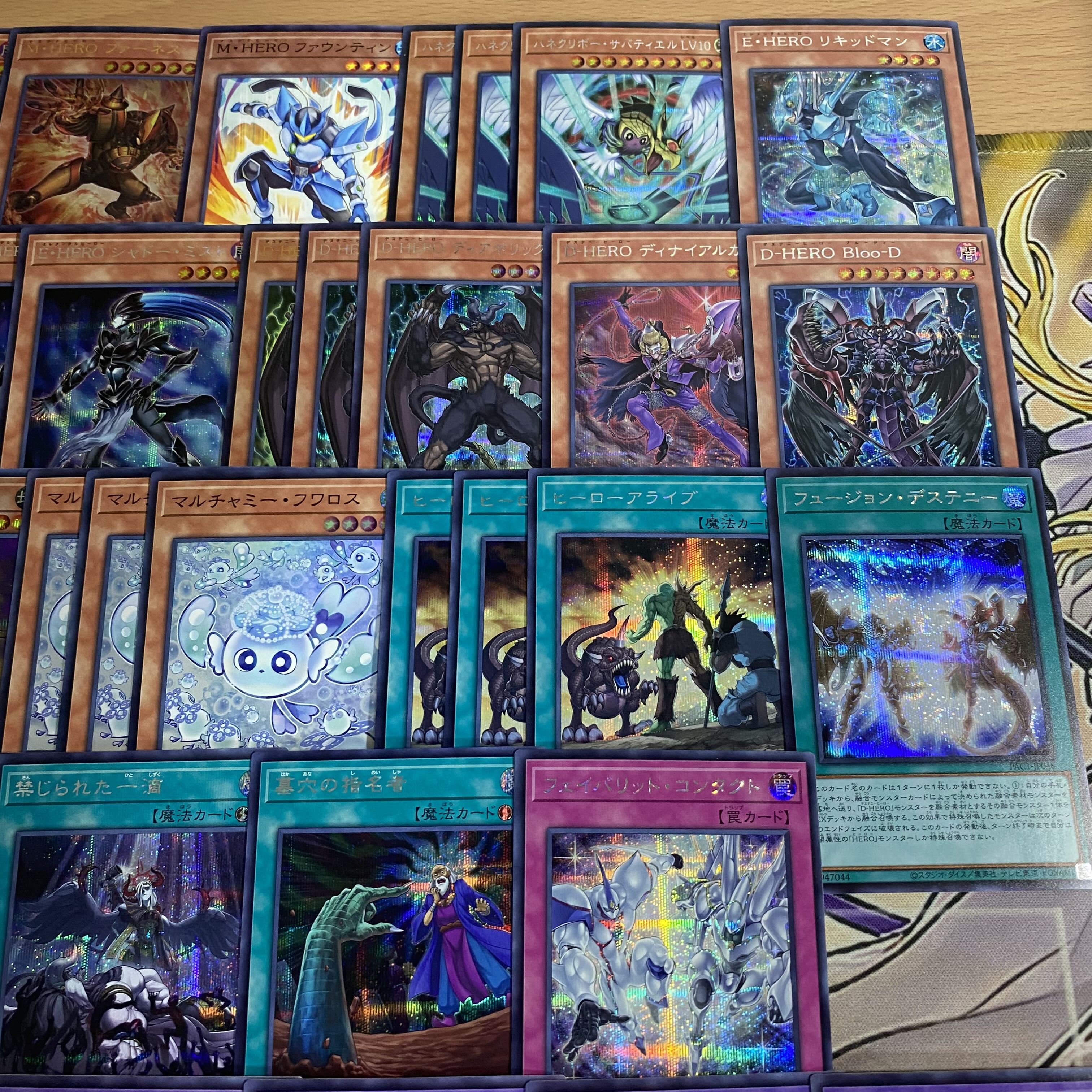 HERO デッキ【以下検索 ミラクルエクスクルーダー 遊戯王 本格構築 まとめ売り 初期 2期 レリーフ ゲートボール パーツ】 1枚