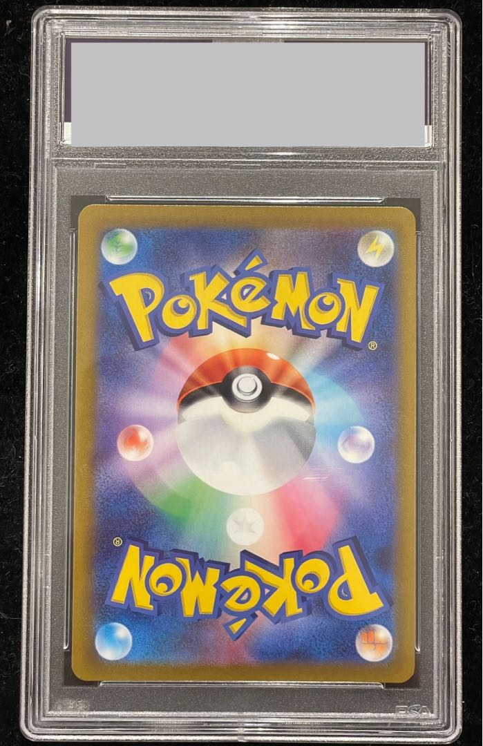 【PSA10】ニンフィアVMAX HR 093/069 1枚