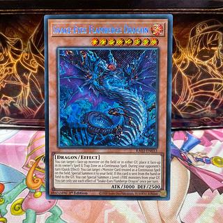 蛇眼の炎龍　シークレットレア