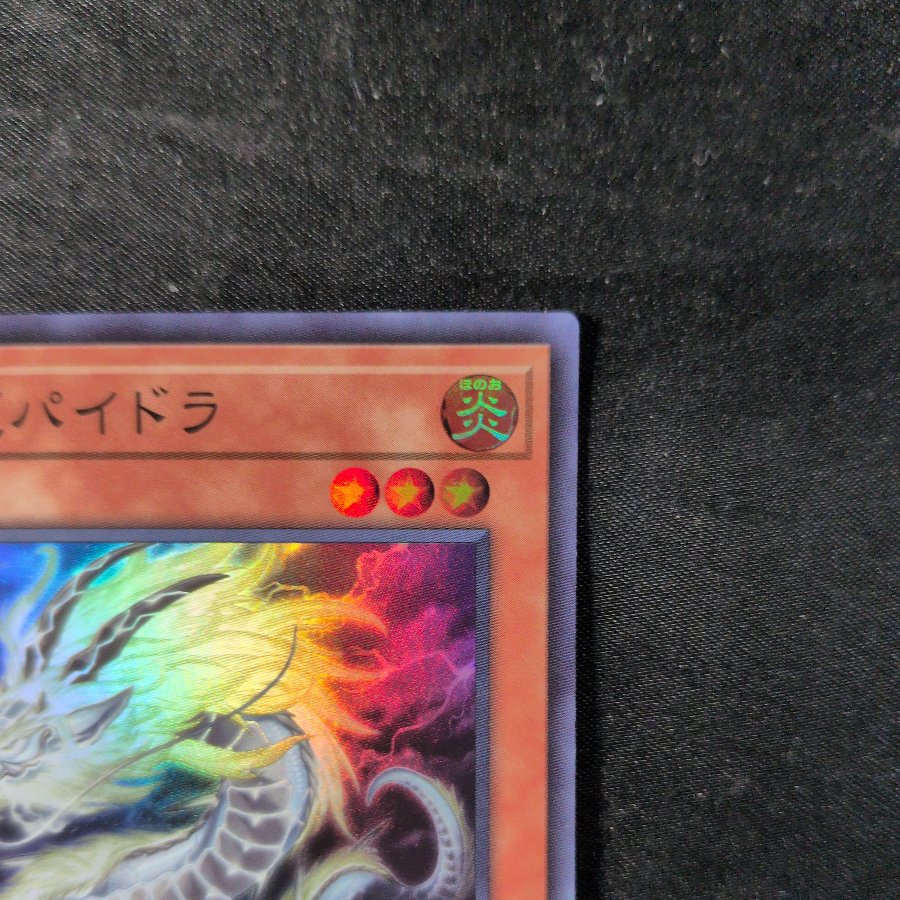 Tenpai Ryu Paidora Super Rare LEDE-JP016 1枚