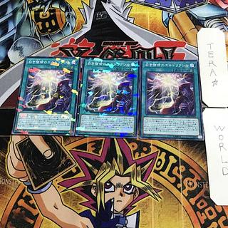 白き宿命のエルドリクシル DBSS 3 ノーマルパラレル 3枚セット てら