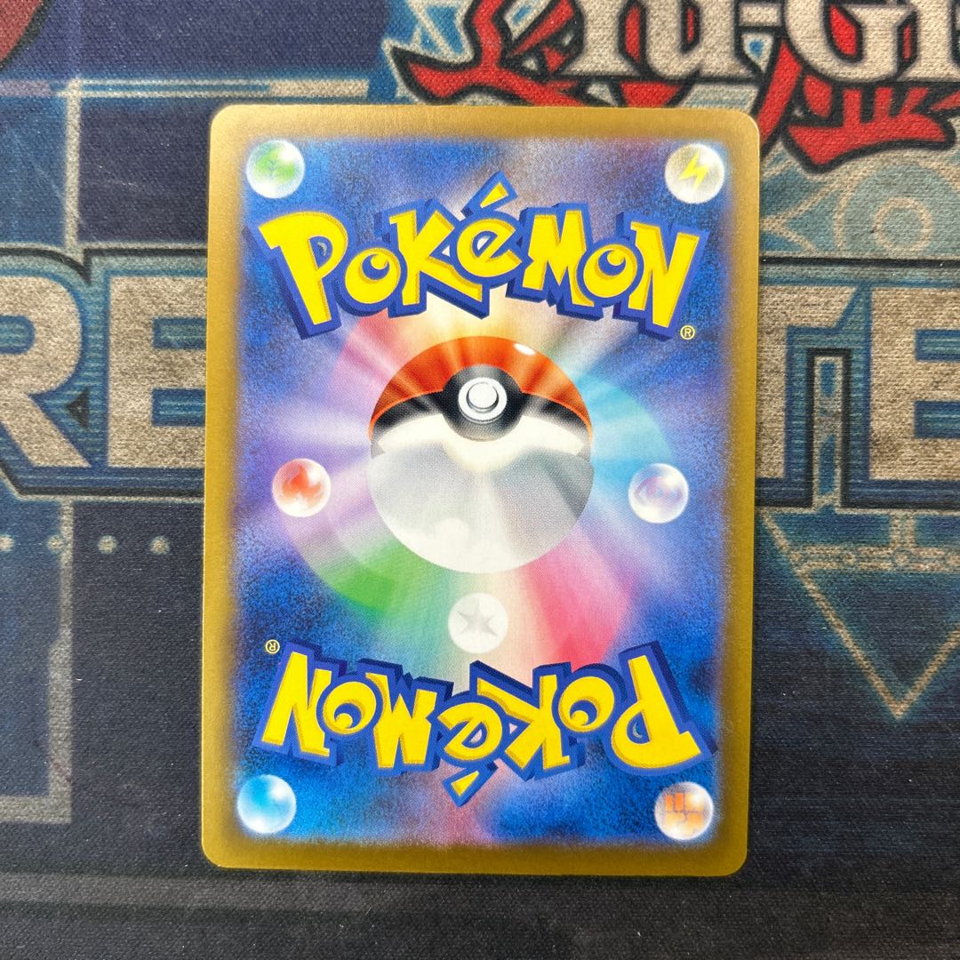4) Slowbro AR 087/081 1枚