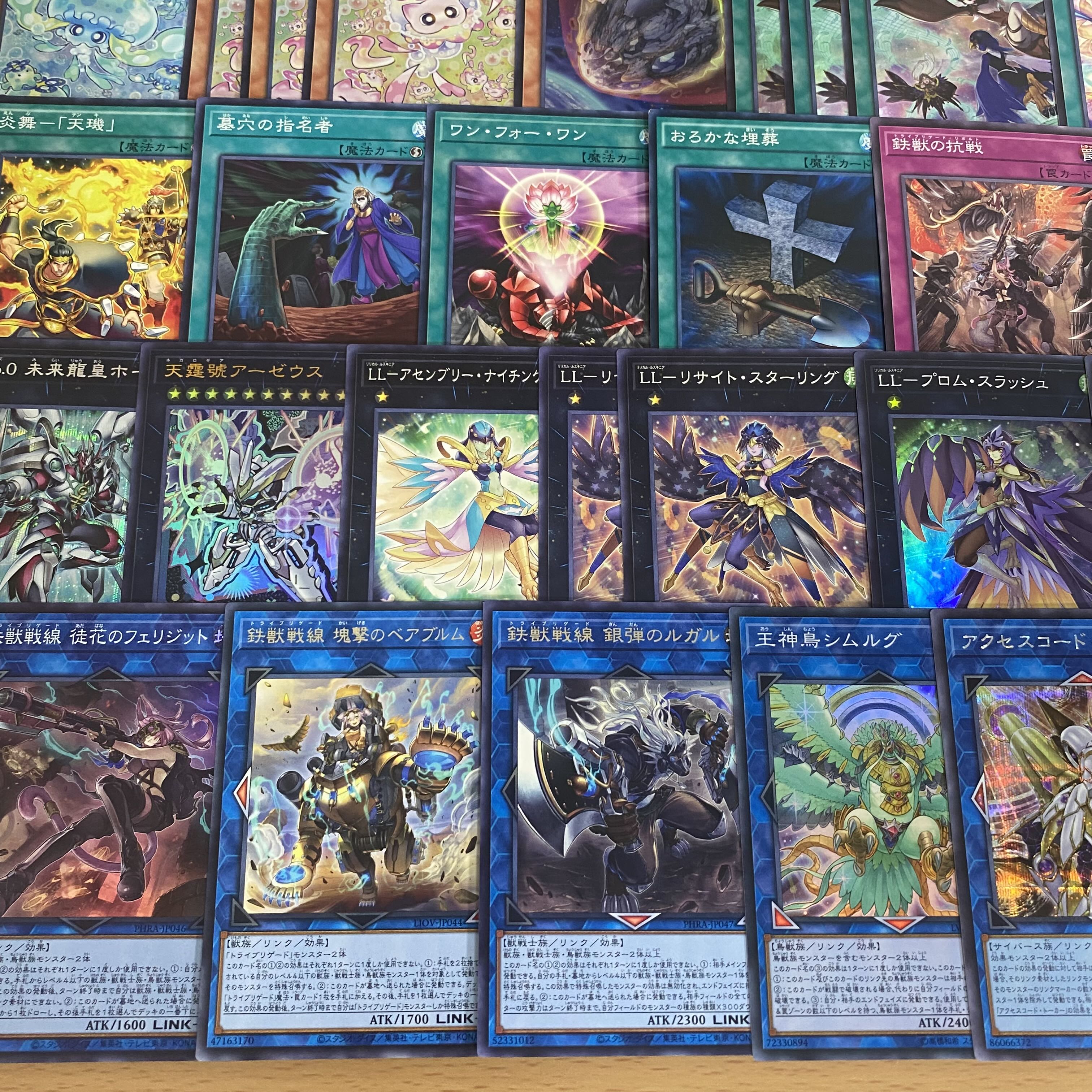 LL 鉄獣戦線 デッキ【以下検索 遊戯王 鉄獣戦線凶鳥のシュライグ 本格構築 初期 2期 レリーフ ゲートボール デッキパーツ】 1枚