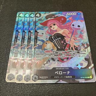 ペローナ　ガールズエディション　4枚セット　プロモ　日本版　パラレル ペローナガールズエディション4枚セットプロモ日本版パラレル