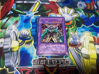 Y-1375 Dark Balter the Terrible Rare JP125