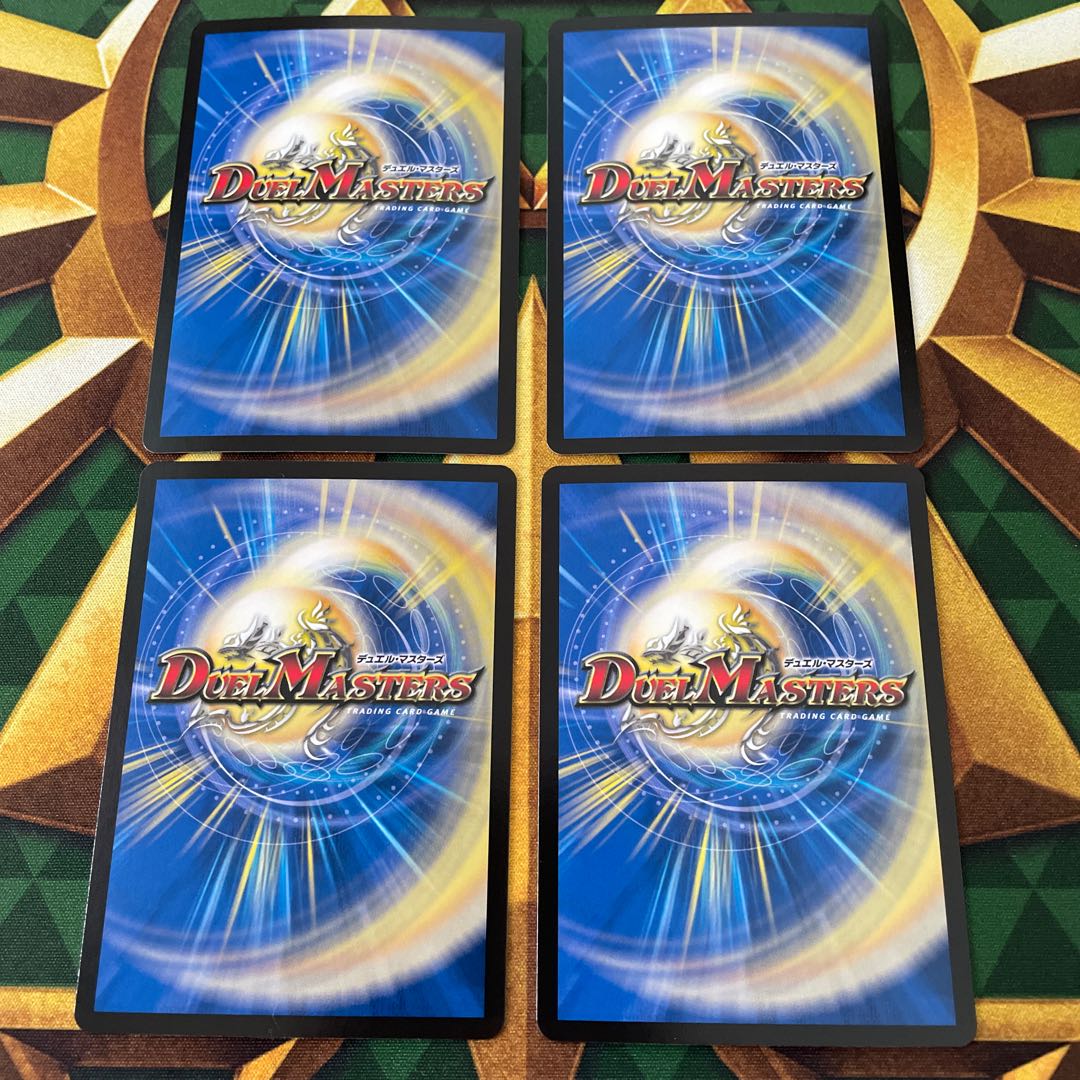 Reverse Strike of Justice VR 1/76