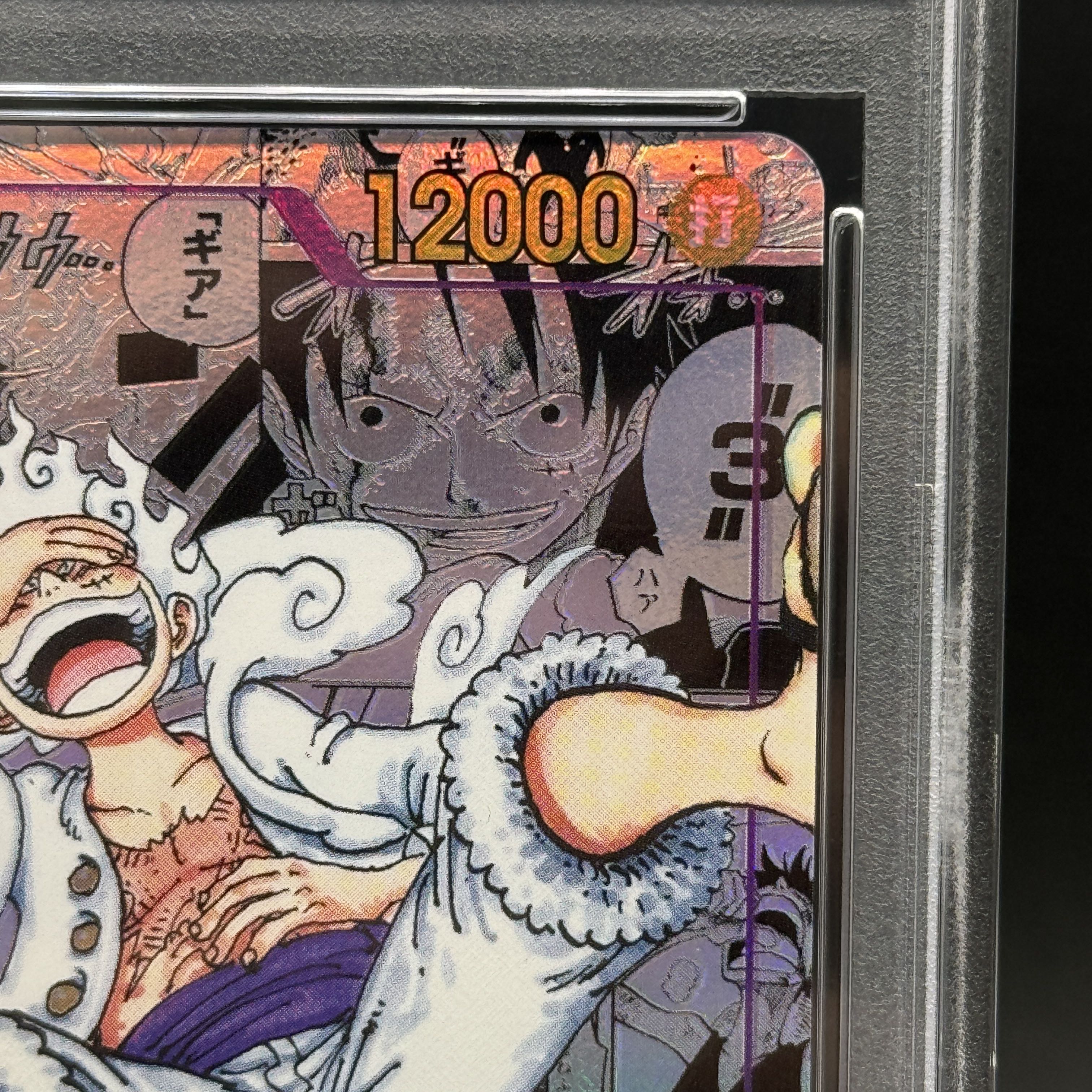 PSA10] Monkey D. Luffy (Parallel) (Super Parallel) (Comic Parallel, Comipara, Cartoon Background) P-SEC OP05-119