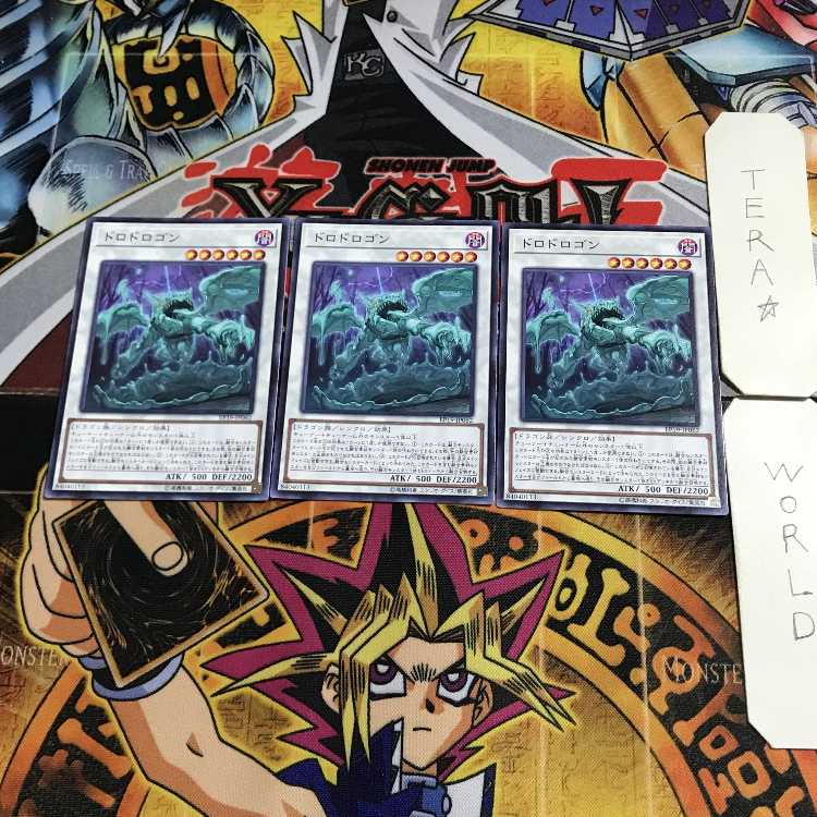 Muddy Mudragon EP19 1 Normal, set of 3 Tera.