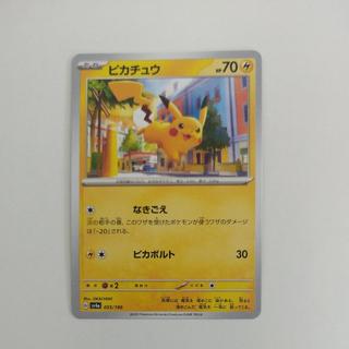 @1 @1 Pikachu 055/190 1枚