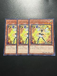Yu-Gi-Oh Studio 3 copies Trickstar Candina Rare JP008