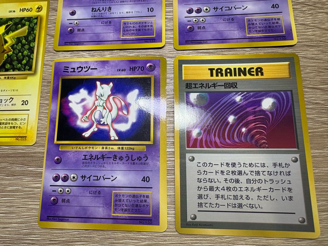 Pikachu/Mew/Mewtwo promo & how to play Pokémon cards set 10枚