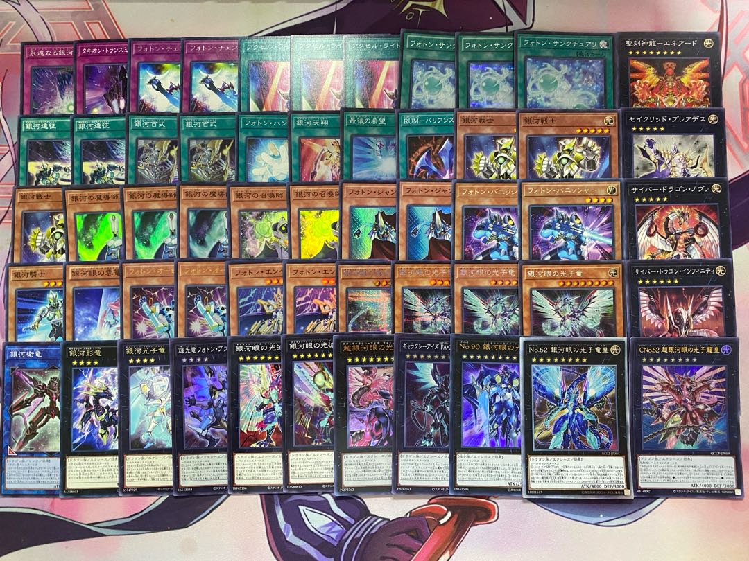 Yu-Gi-Oh! Galaxy Photon Authentic Preconstructed Deck 1枚