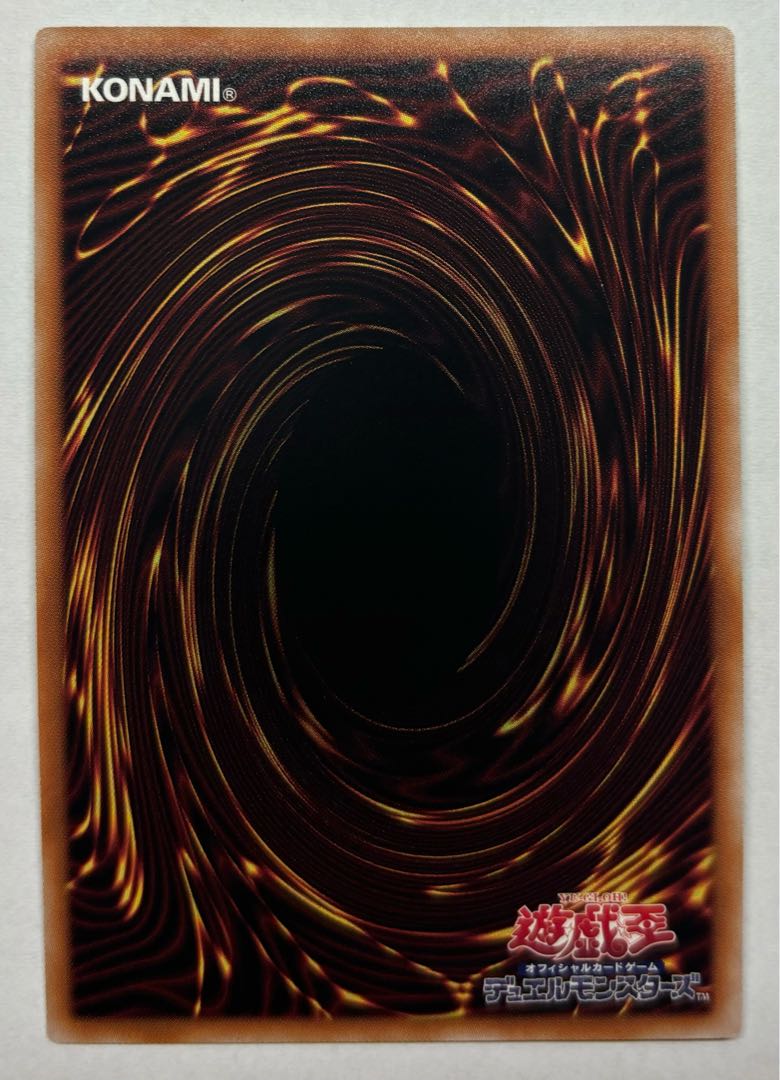 Nadir Servant Ultimate Rare Relief 1枚