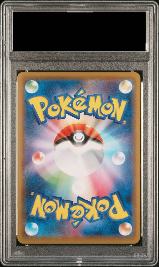 【PSA10】ゲンガーVMAX(SR仕様) S-TD 020/019 1枚