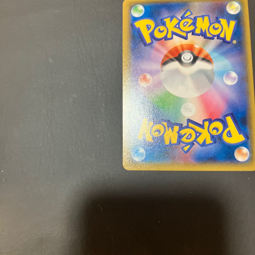 【状態】B ポケカ　レックウザgx 1枚