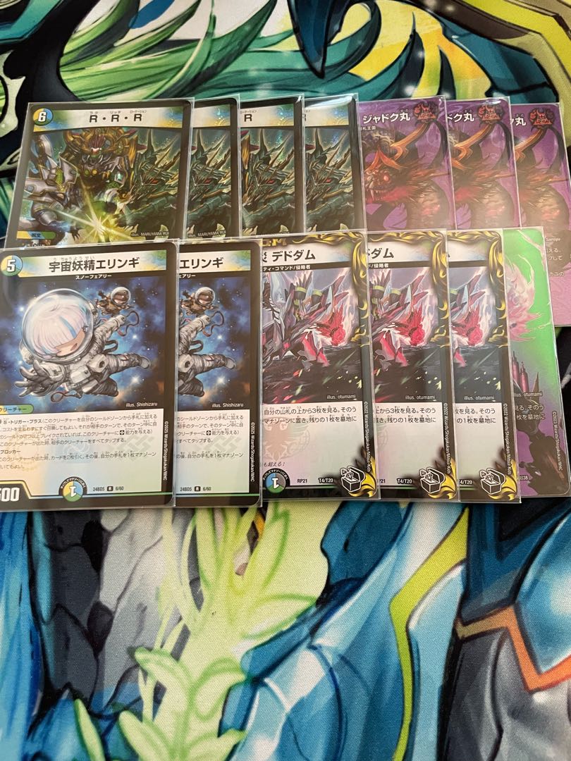 Space Fairy Eringi R 6/60 13枚