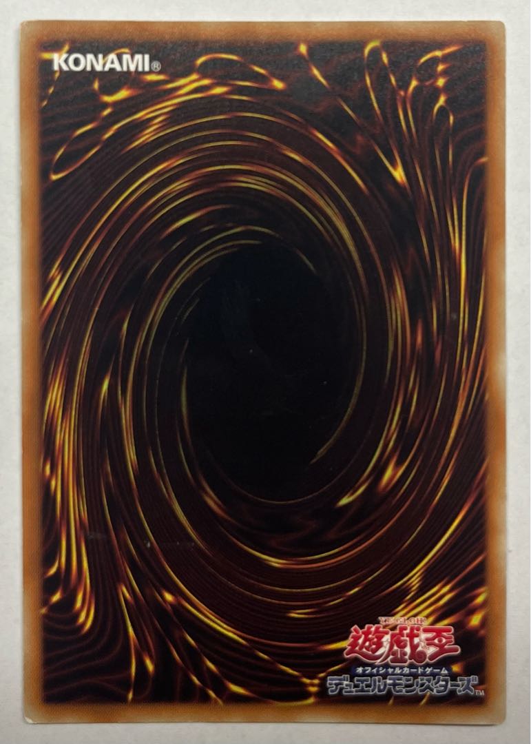 Red Supremacy Secret Rare Sik. 1枚