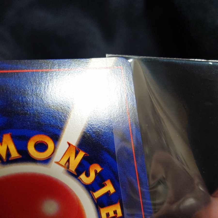 もう1枚　完美品級 もう1枚　完美品級 もう1枚こちら完美品 わるいリザードン キラ 旧裏 ★