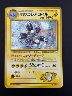 リーダーズスタジアム」の激安通販 | magi リーダーズスタジアム」の激安通販 | magi