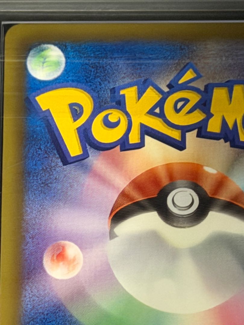 【ARS10+】レシラム SR 022/020 1枚