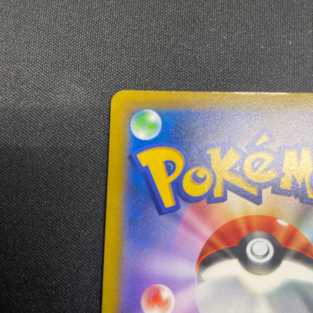 Jade TyphlosionVSTAR HR 085/067