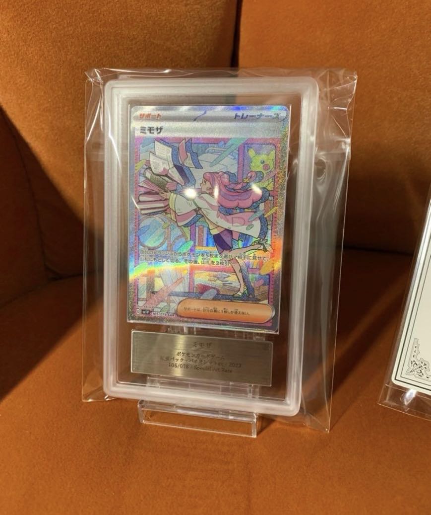 ARS10 psa10相当】ars10鑑定書付き ミモザ SAR sar バイオレット ARS10 psa10相当】ars10鑑定書付き ミモザ SAR sar バイオレット