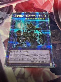 遊戯王バトルオブカオスの当たりカードの相場は?収録カードの 遊戯王バトルオブカオスの当たりカードの相場は?収録カードの