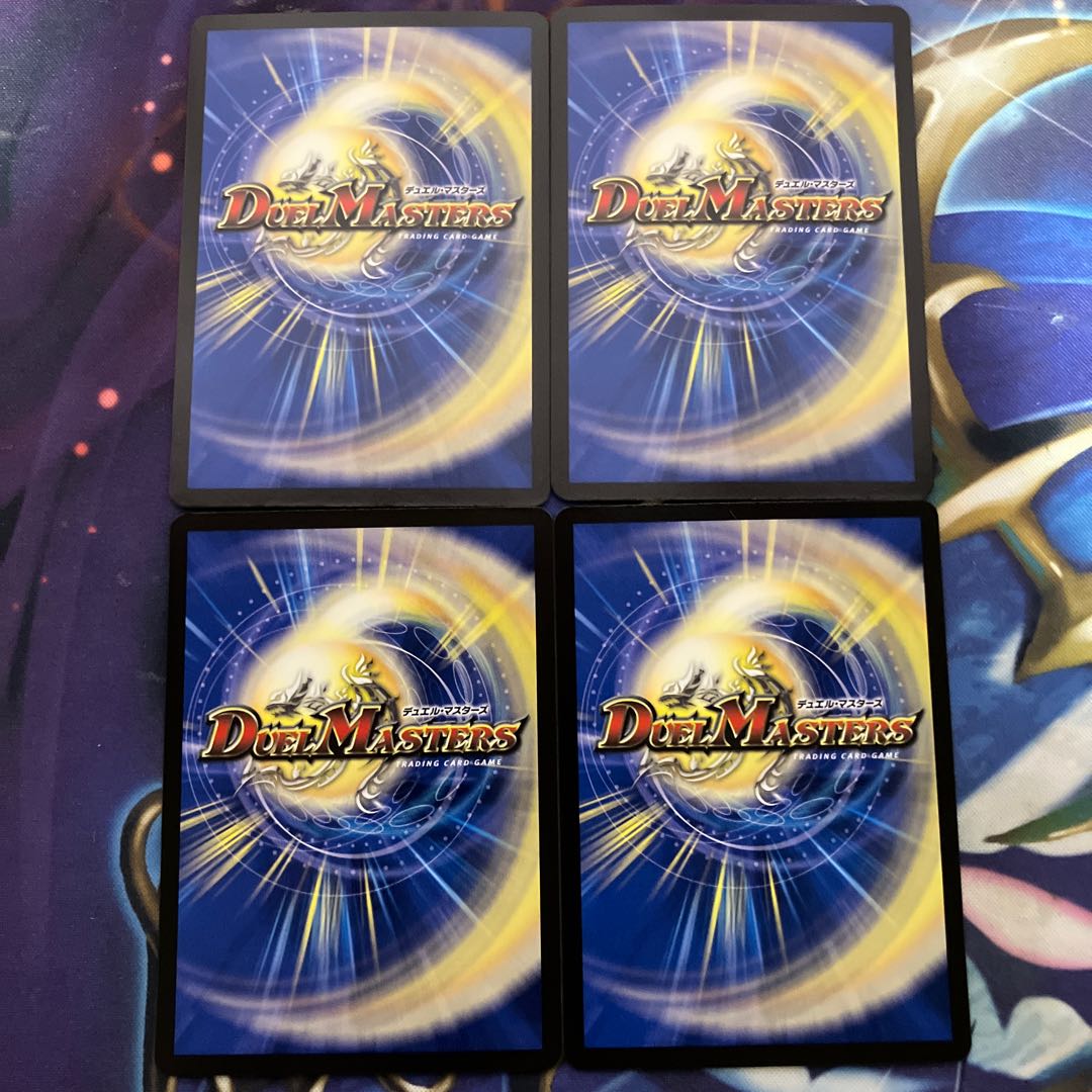 Sickle-Seek C 65/75 1枚