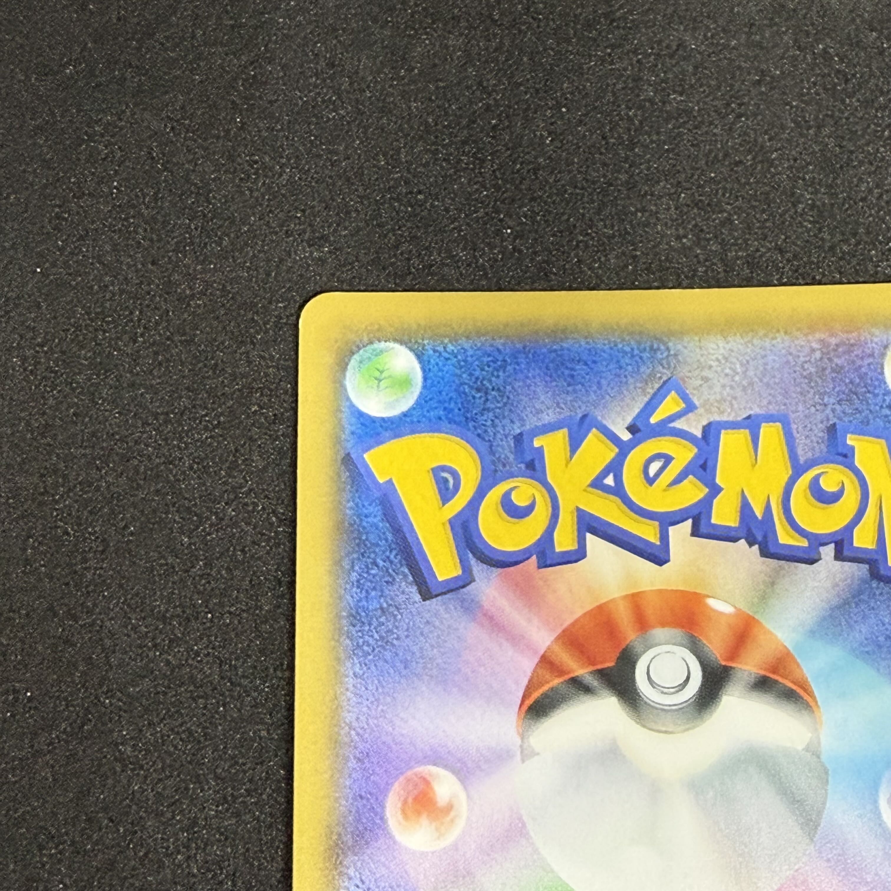 メタグロスGX SSR 234/150 1枚