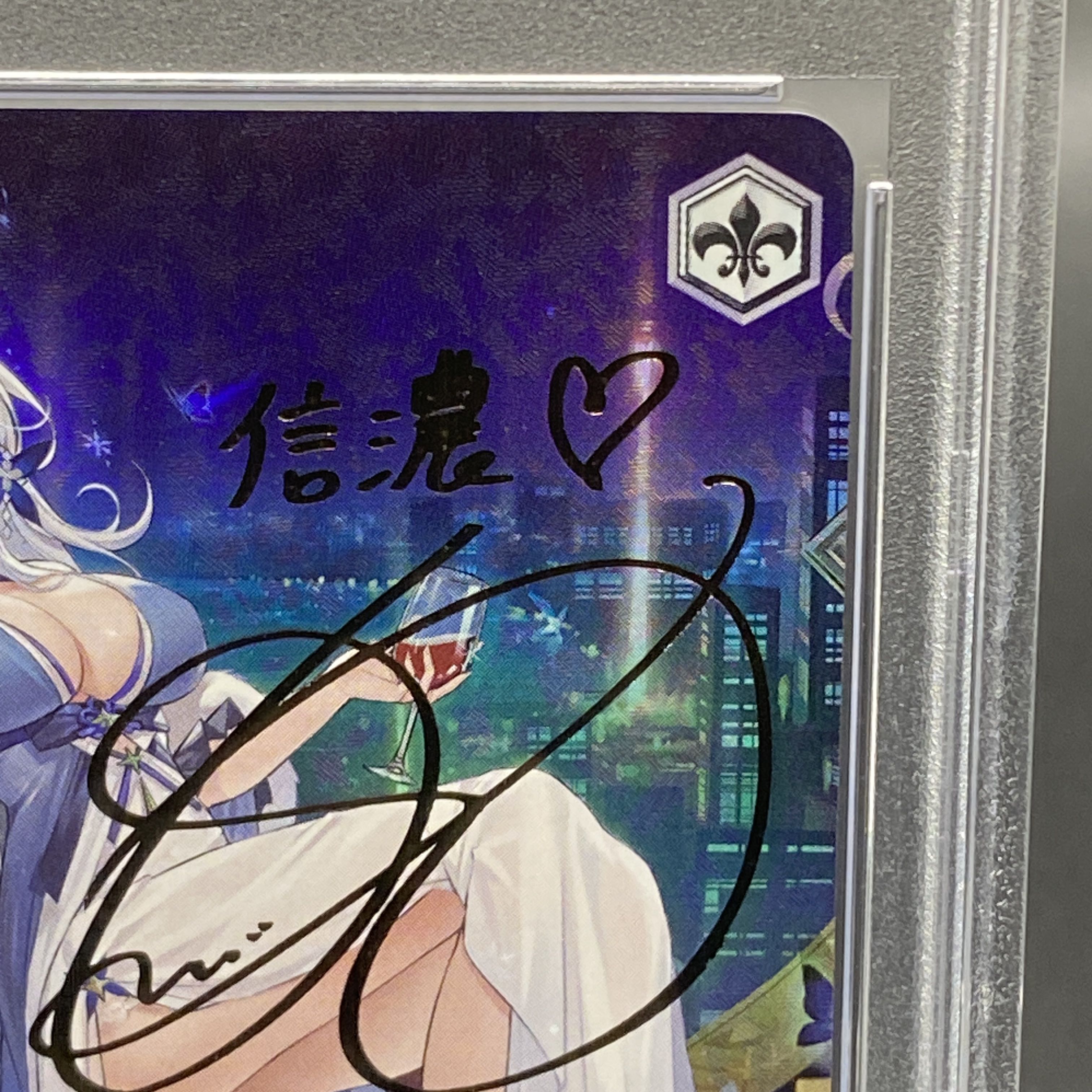 [PSA10] Shinano (signed) SP AZL/S102-038SP