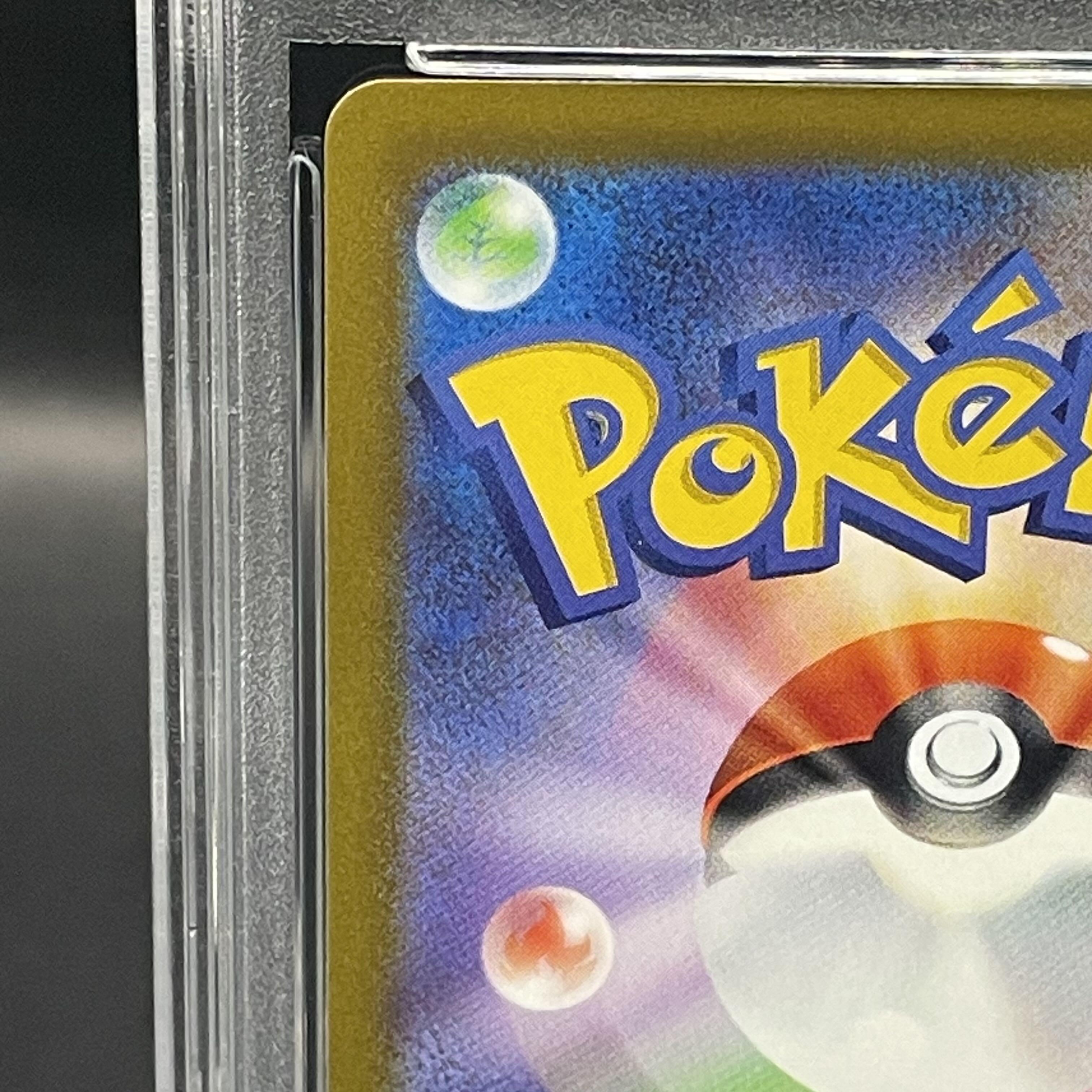 [PSA10] SylveonVMAX SA Special Art HR 093/069