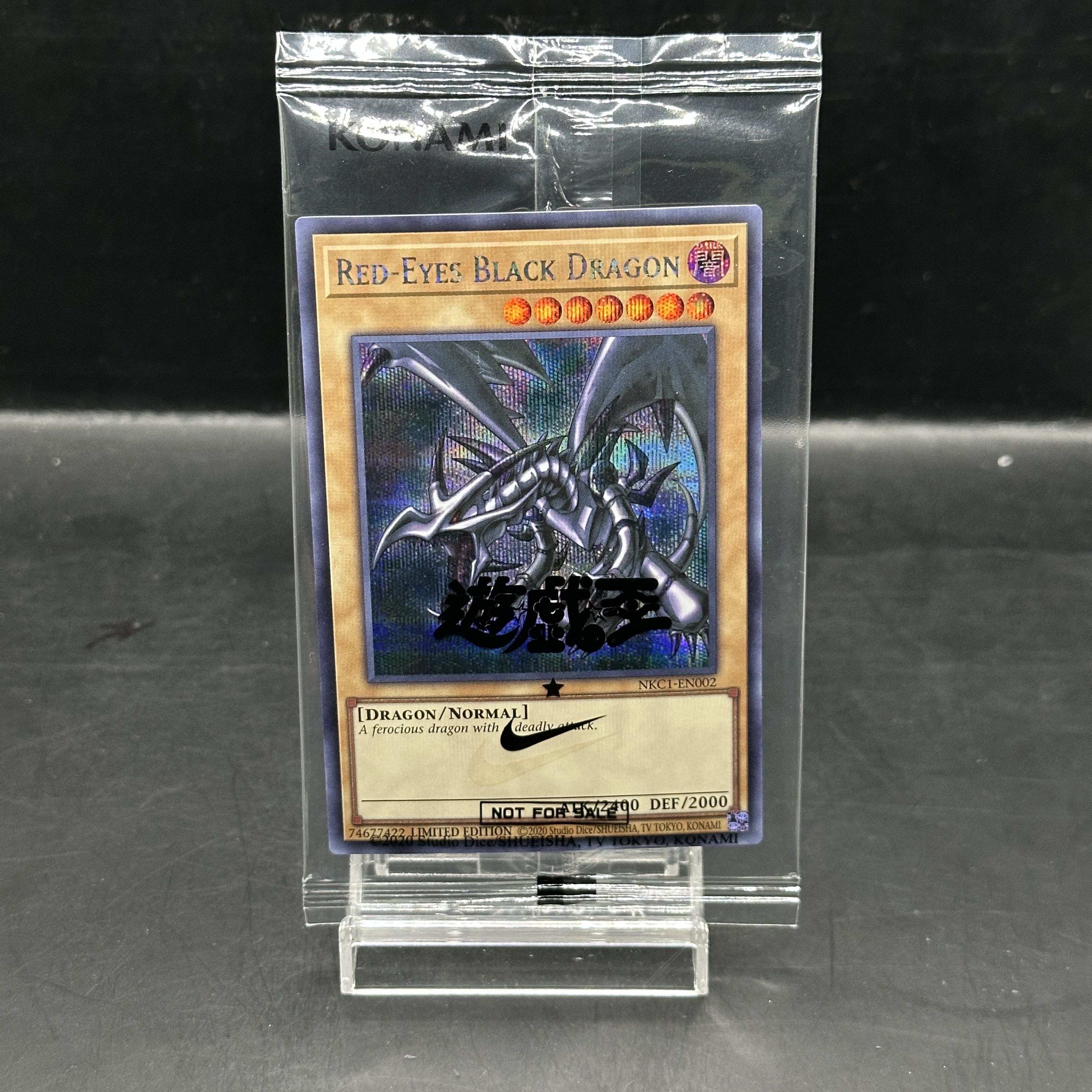 真紅眼の黒竜 (未開封/英語版/ナイキロゴ) [シークレット] {NKC1-EN002} 1枚