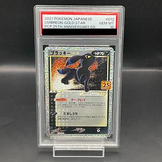 ブラッキー 25 psa」の激安通販 | magi