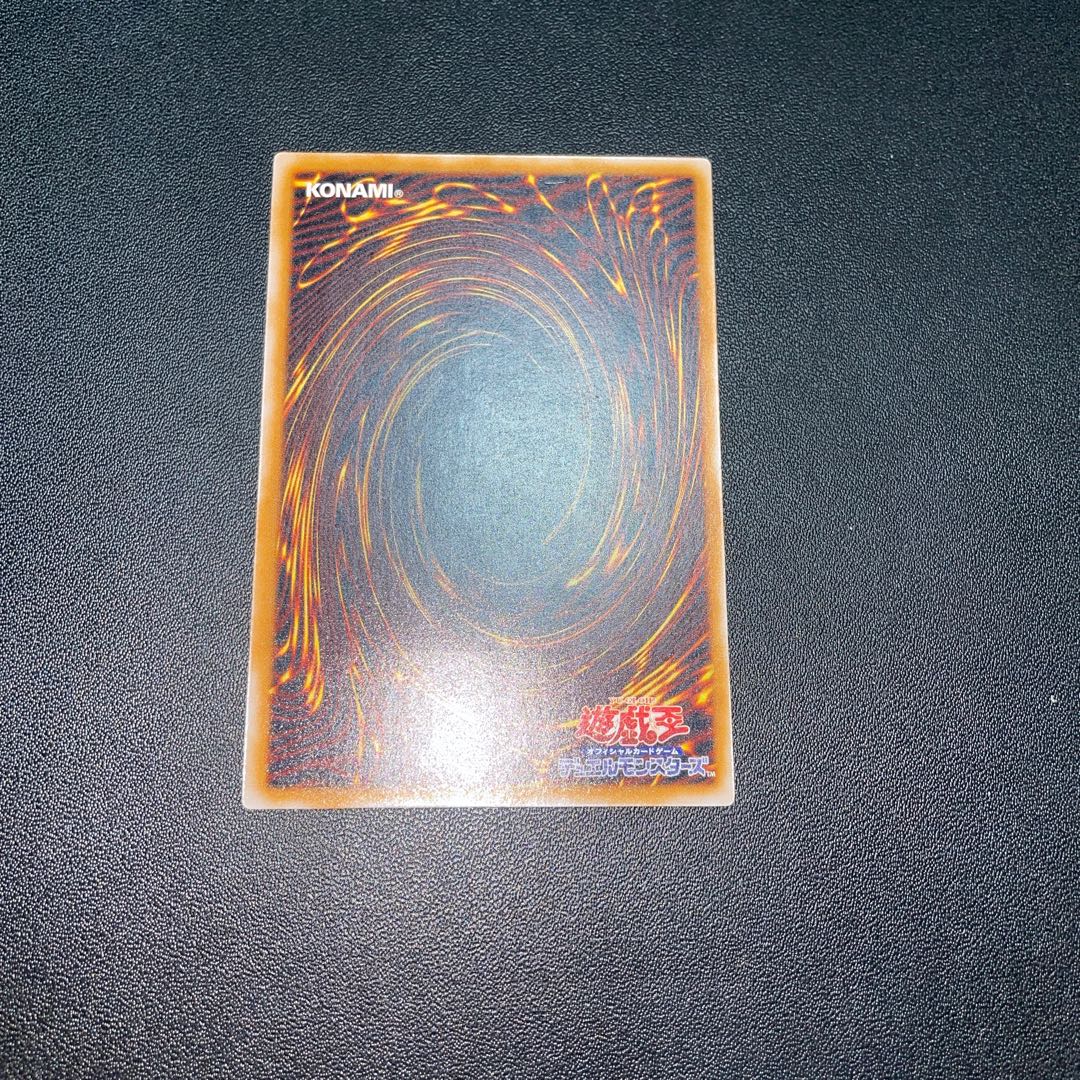 最後のチャンス 青眼の白龍 レリーフ アルティメットレア SM-51 1枚