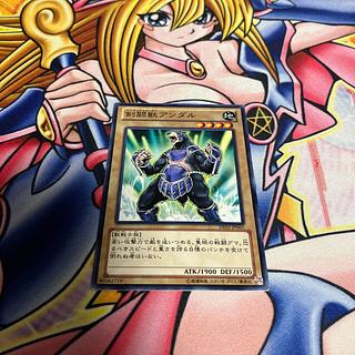 There is a scratch Gladiator Beast Andal Normal JP065