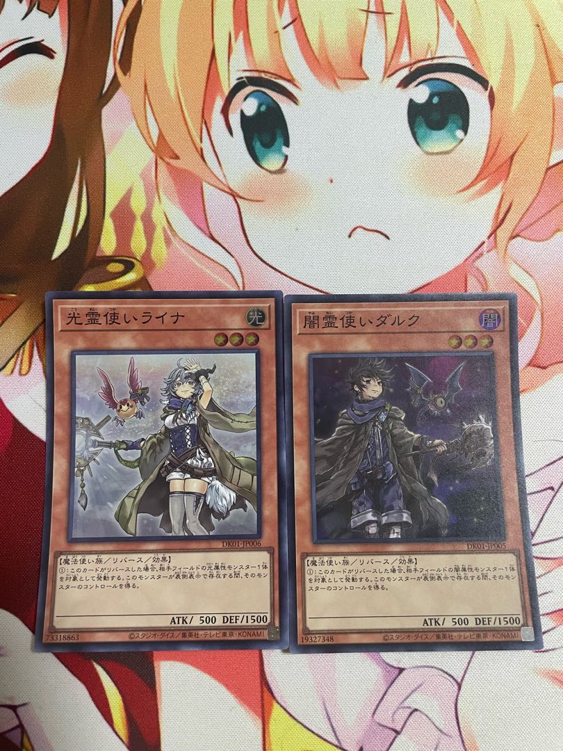 霊使いセット　ライナ　ダルク 1枚